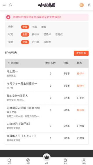 ��������app���°汾v1.0.1 ��׿��
