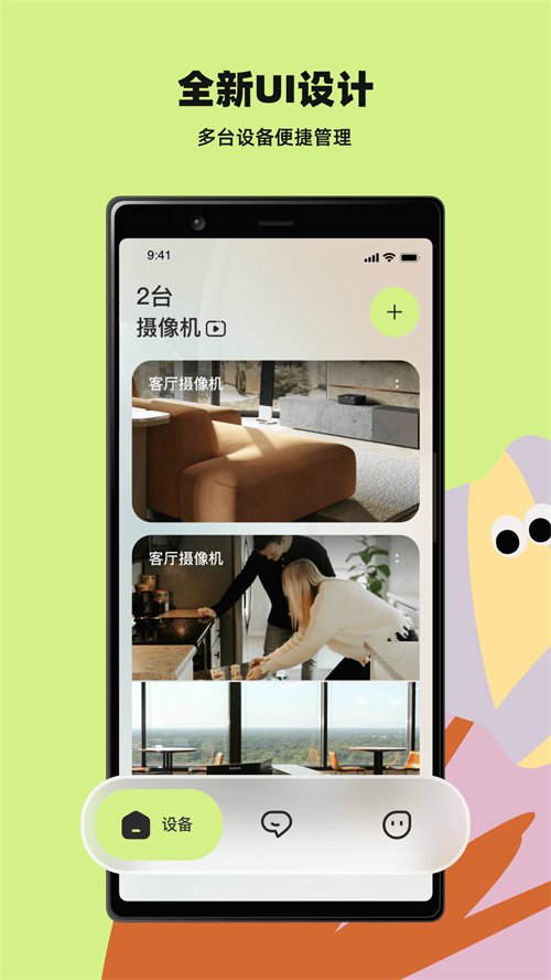 ��С������ͷapp����v1.7.9.260626 ���°汾