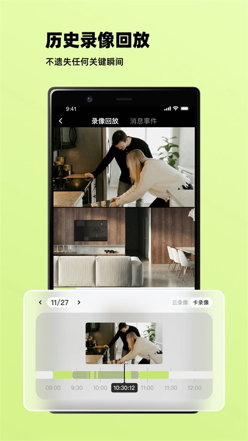 ��С������ͷapp����v1.7.9.260626 ���°汾