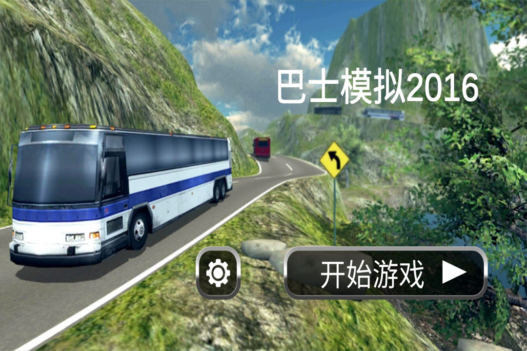 Bus Simulator 16 ��ʿģ��16v1.5.2 �ƽ��