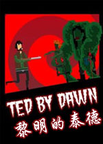 ������̩�� Dawn of Ted1.0 �ƽ��