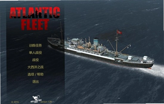 �����󽢶� Atlantic Fleetv1.0 �ƽ��