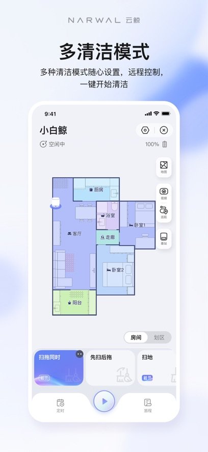�ƾ�����app���عٷ�v2.6.96 �ֻ���