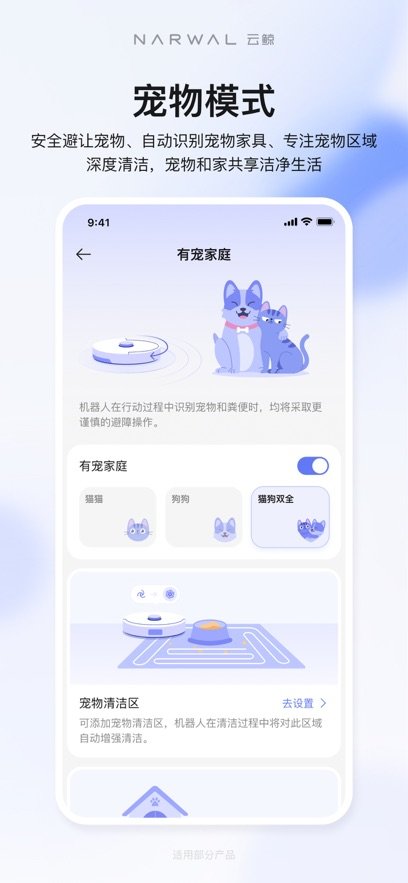 �ƾ�����app���عٷ�v2.6.96 �ֻ���
