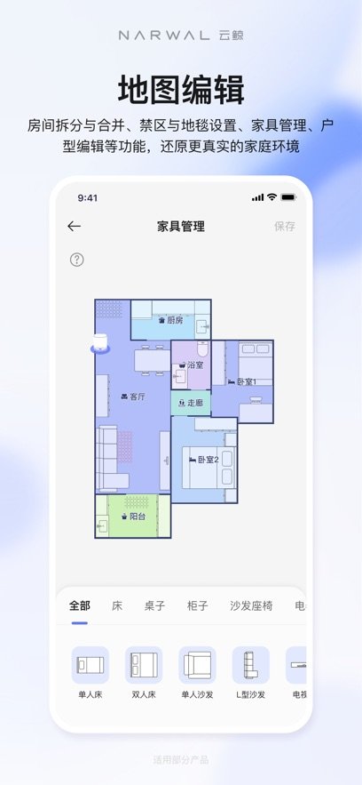 �ƾ�����app���عٷ�v2.6.96 �ֻ���