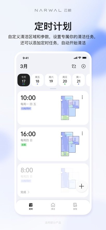 �ƾ�����app���عٷ�v2.6.96 �ֻ���