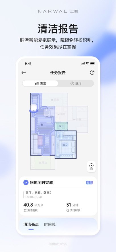 �ƾ�����app���عٷ�v2.6.96 �ֻ���