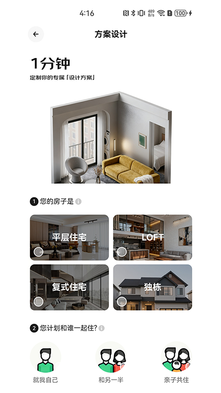 ������Ӫװ��app���ذ�װv1.1.9 ���°汾