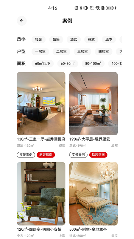 ������Ӫװ��app���ذ�װv1.1.9 ���°汾