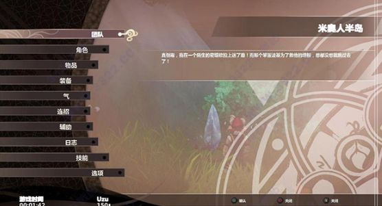 亮晶晶闪闪王国pc版v1.0 官方版