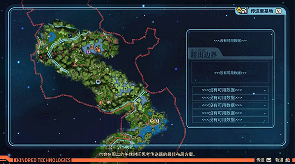 狂野星球复仇记pc版v117297 最新版