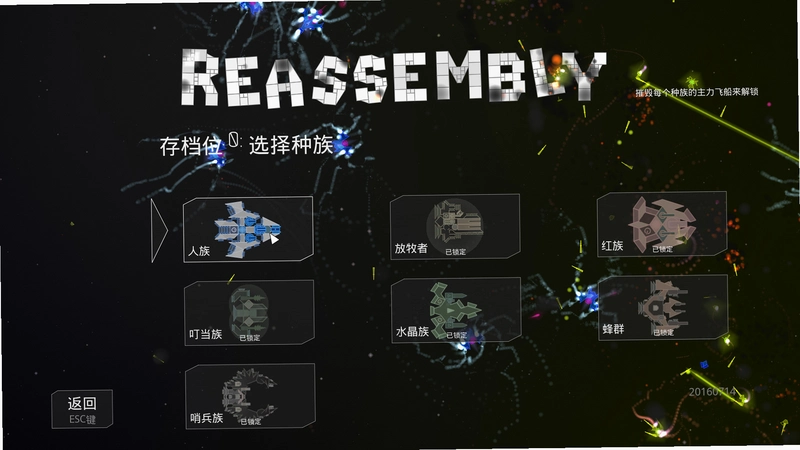 ���� Reassembly1.2.0 ���°�