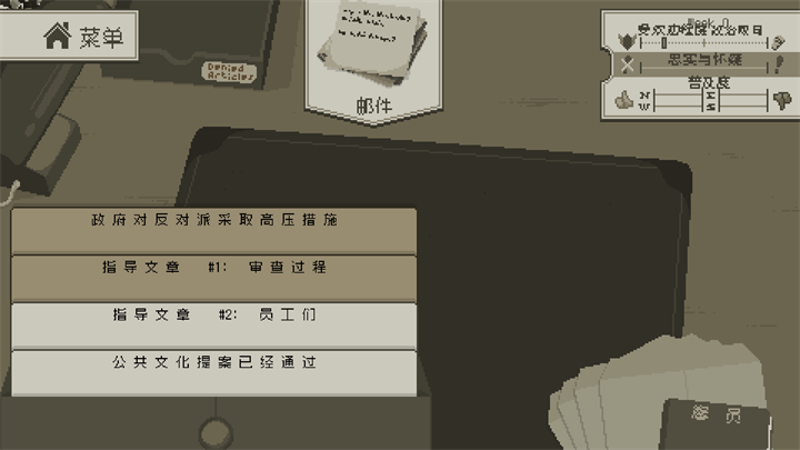 西港独立社