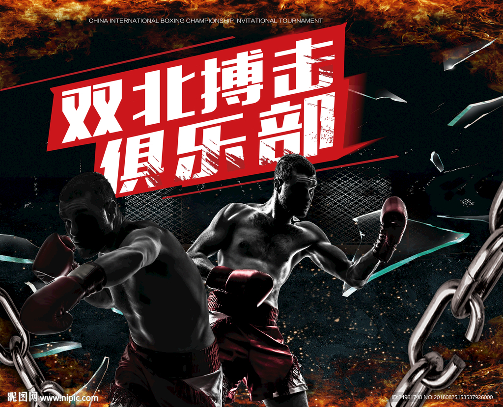 ȭ�����ֲ� Punch Clubv1.0.4 ȭ��ģ����Ϸ