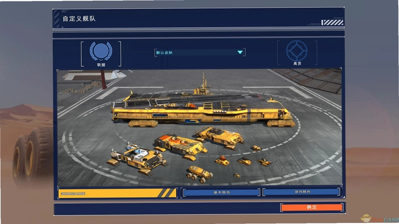 Homeworld: Deserts of Kharak ��԰��������ɳĮv1.0