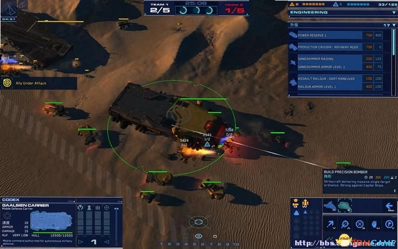 Homeworld: Deserts of Kharak ��԰��������ɳĮv1.0