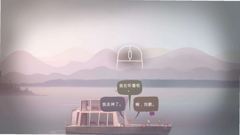 奥森弗里 Oxenfree1.0 中文版