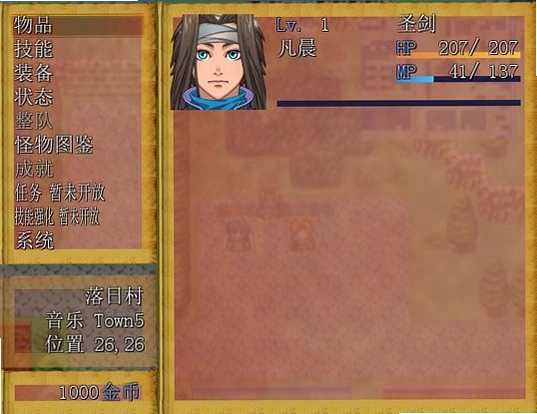 三界六道2之战神归来1.0.0