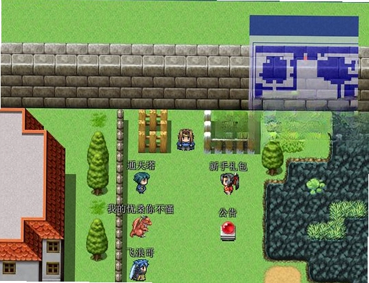 三界六道2之战神归来1.0.0