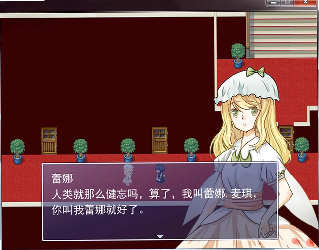 东方幻游戏1.0 正式版