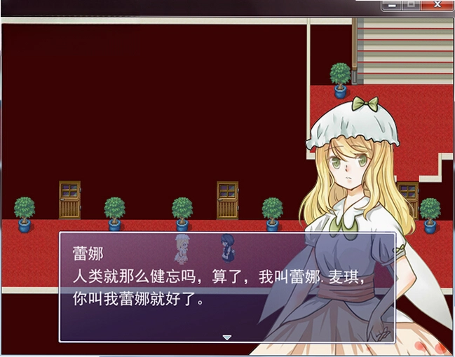东方幻命谈免费版1.0