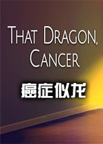 That Dragon, Cancer1.0 �ƽ��