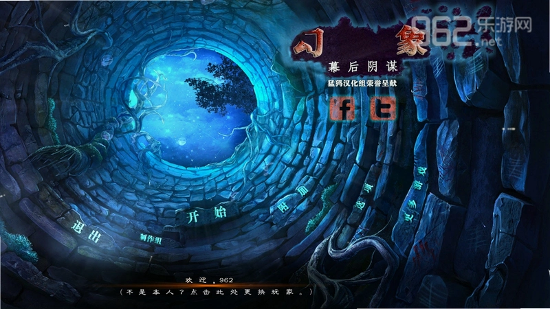 幻象5中文典藏版