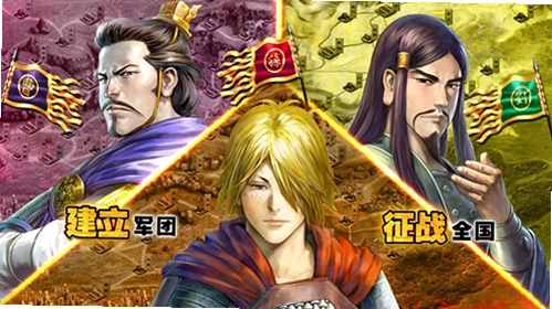 火凤燎原:残兵小传1.0 单机游戏