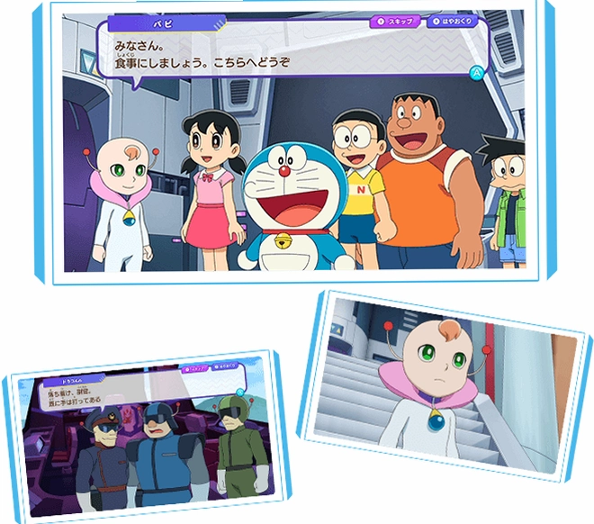 大雄与空间军团1.0 中文版