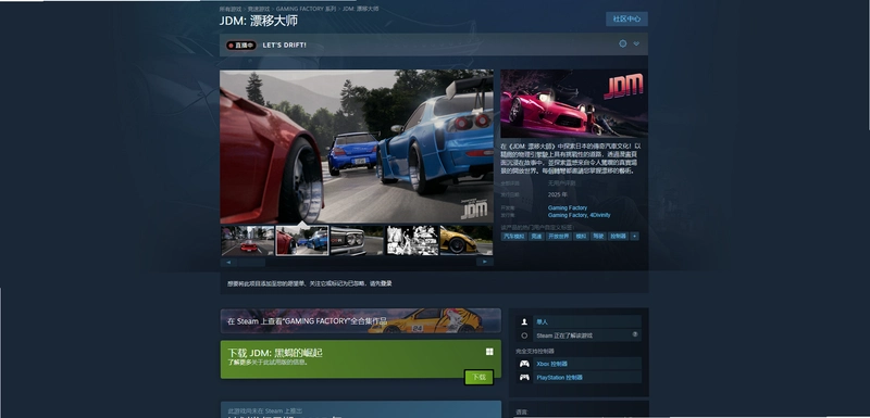 Midnight Drift1.0 ���İ�