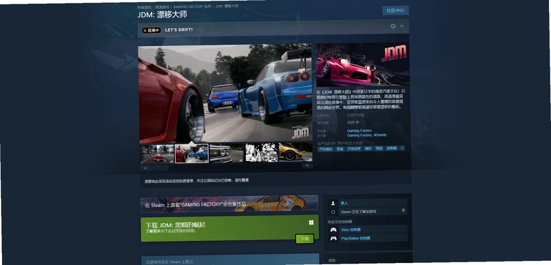 ��ҹƯ�� �ձ���1.0.0