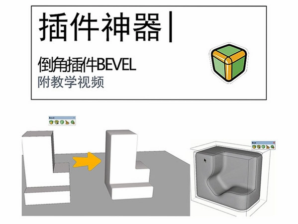 Bevel的画1.0 最新版