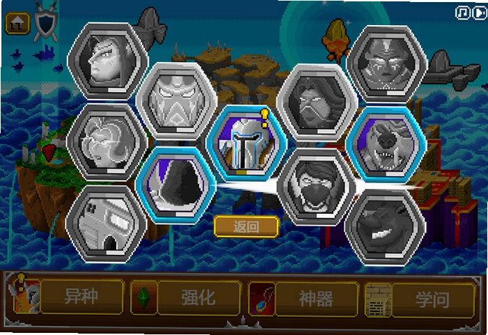 苍穹异种1.0.0 正式版