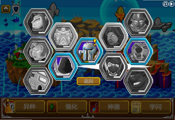 苍穹异种v1.0 正式版
