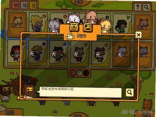 小猫联赛1.0.0 最新版