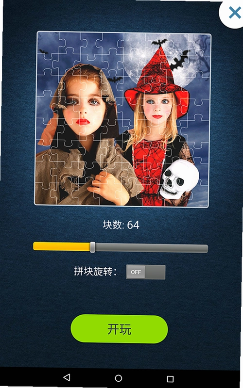 Frozen Puzzle1.0.0 ���԰�