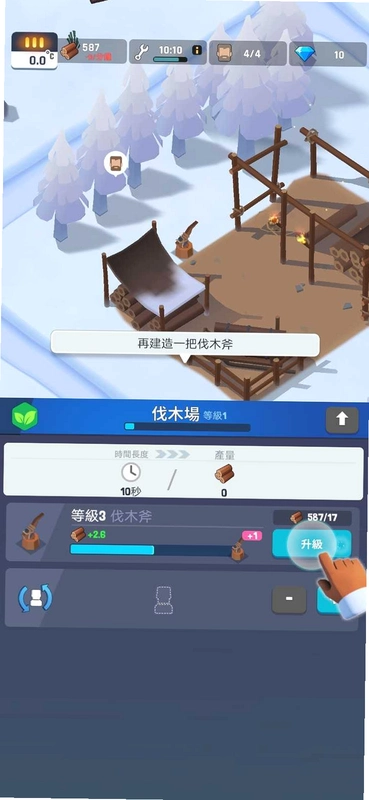 Frozen Puzzle1.0.0 ���԰�