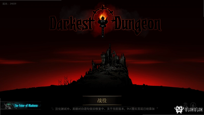 这本书是一个地牢1.0.0 中文版