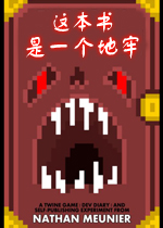 �Ȿ����һ�����Σ���ħ֮�飩v1.0.3