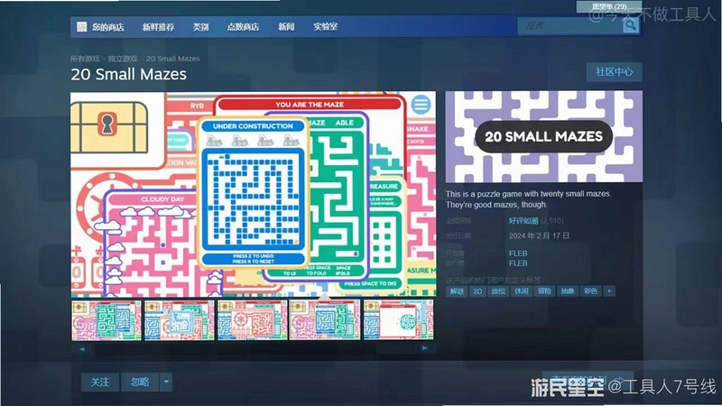 �Թ���ȫ��λ�ƻ���ذ�