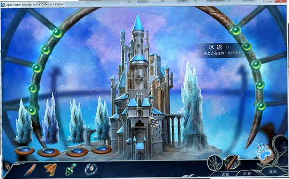 黑暗之境2:冰雪公主典藏版