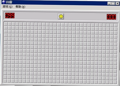 优秀的扫雷 Excellent Minesweeper1.0 经典扫雷游戏