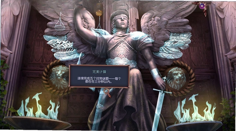 残酷谎言8:最终嫌疑中文典藏版
