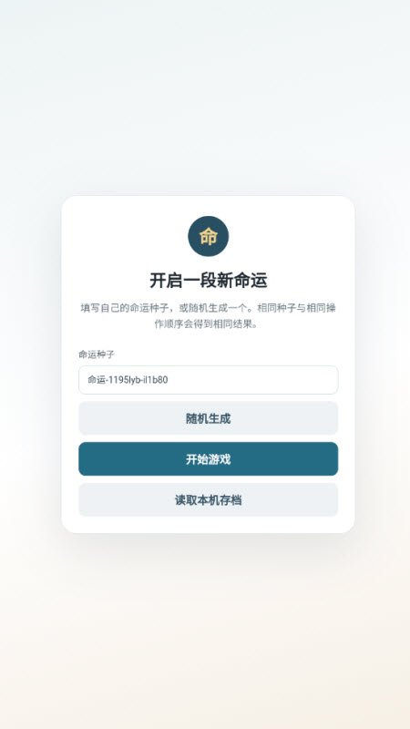 ������;���°�����v5.0.1 ��׿��