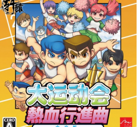 ��Ѫ�����������˶���1.0