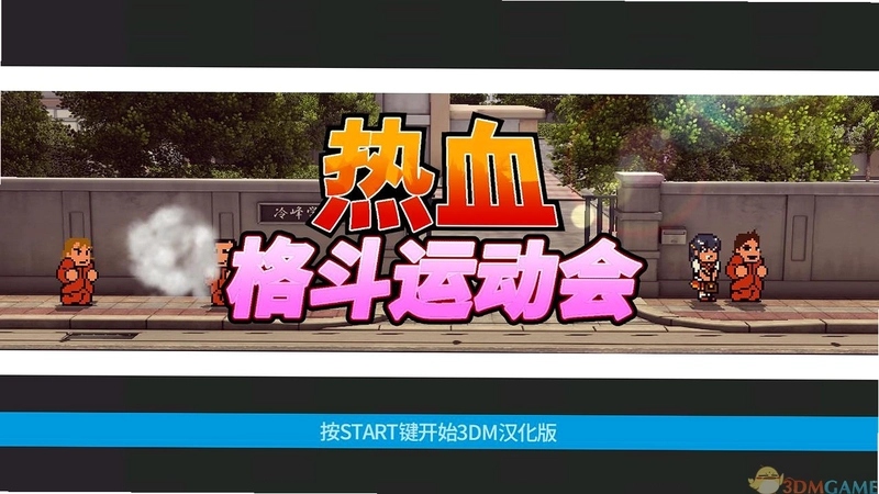 ��Ѫ�����������˶���1.0