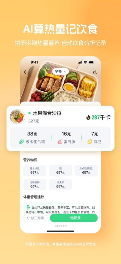 ���ɽ���app�������v15.7.1 ��׿��