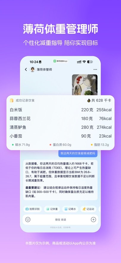 ���ɽ���app�������v15.7.1 ��׿��