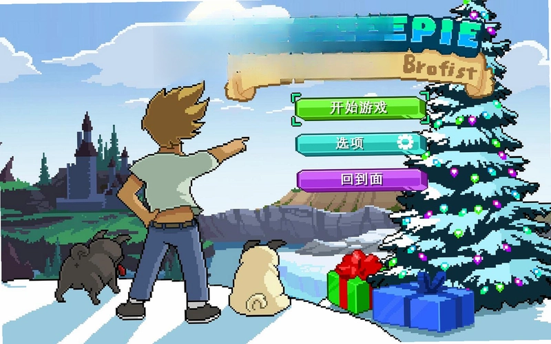 PewDiePie: �ֵ�ȭ���� Brofist1.0 ���İ�