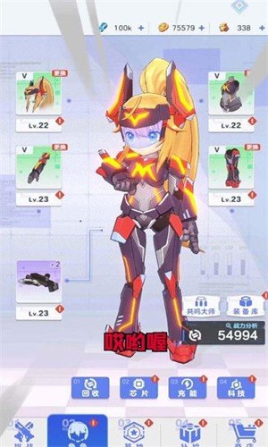 ���ӷ籩v0.2 ��׿��